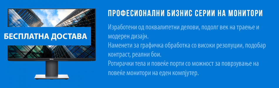 Refurbished Монитори Refurbished Монитори